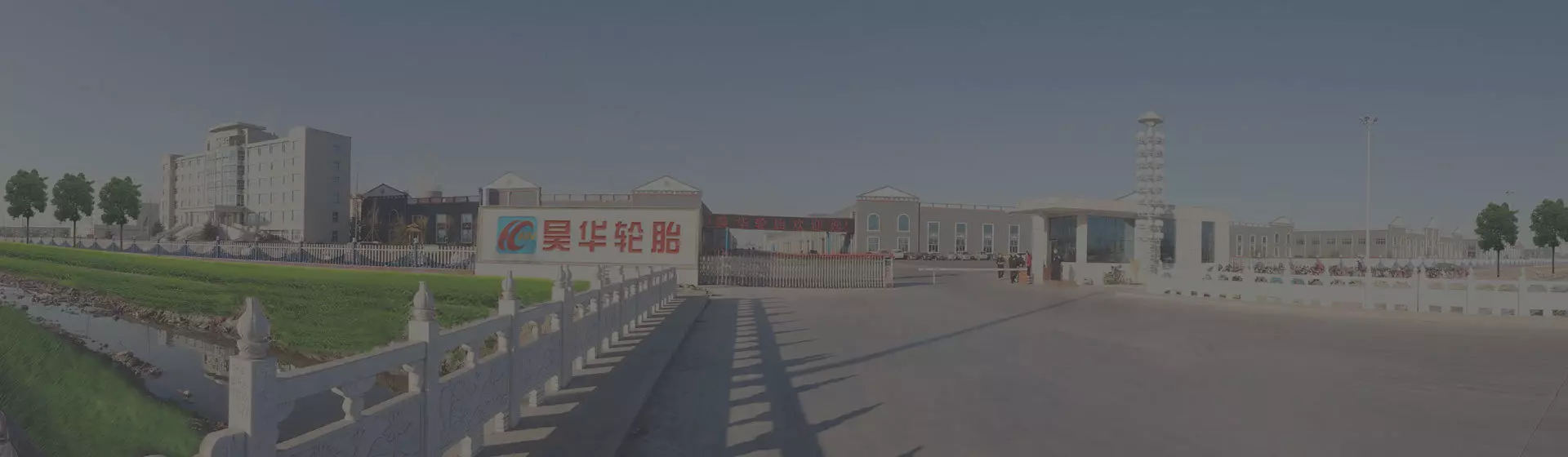 工厂介绍