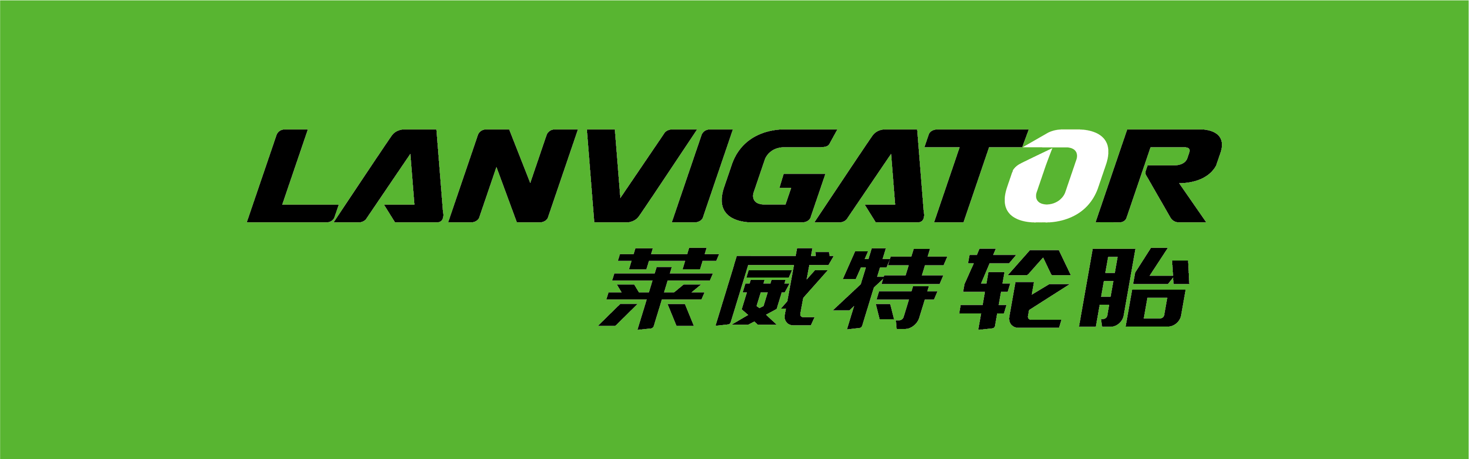 莱威特
